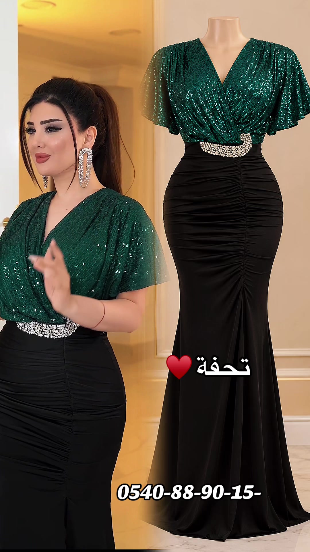 @SK Fashion