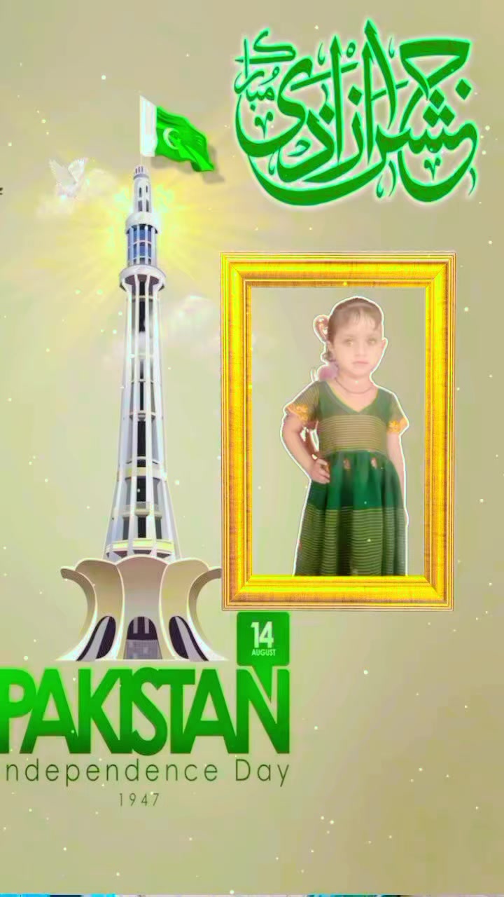 @میرجت کوچ 💝