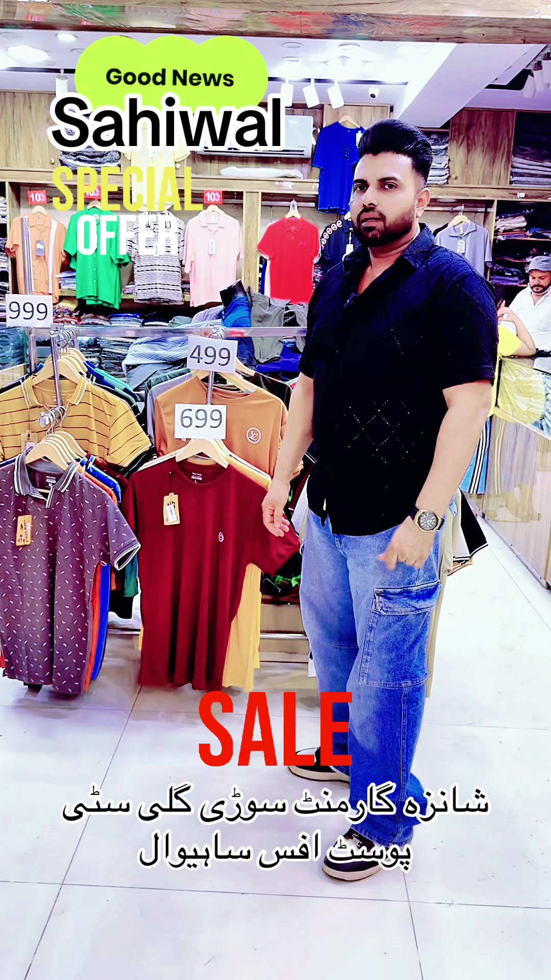 @SHANZA GARMENTS sahiwal