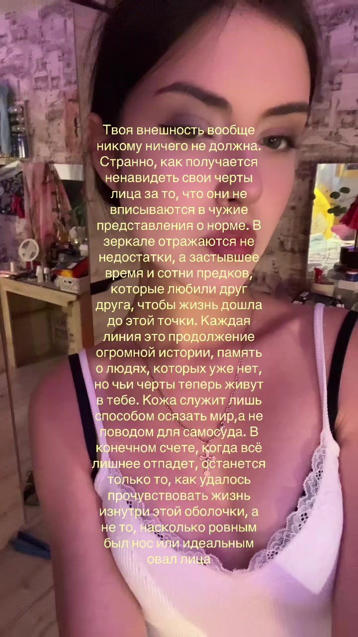 @наночка 𐙚