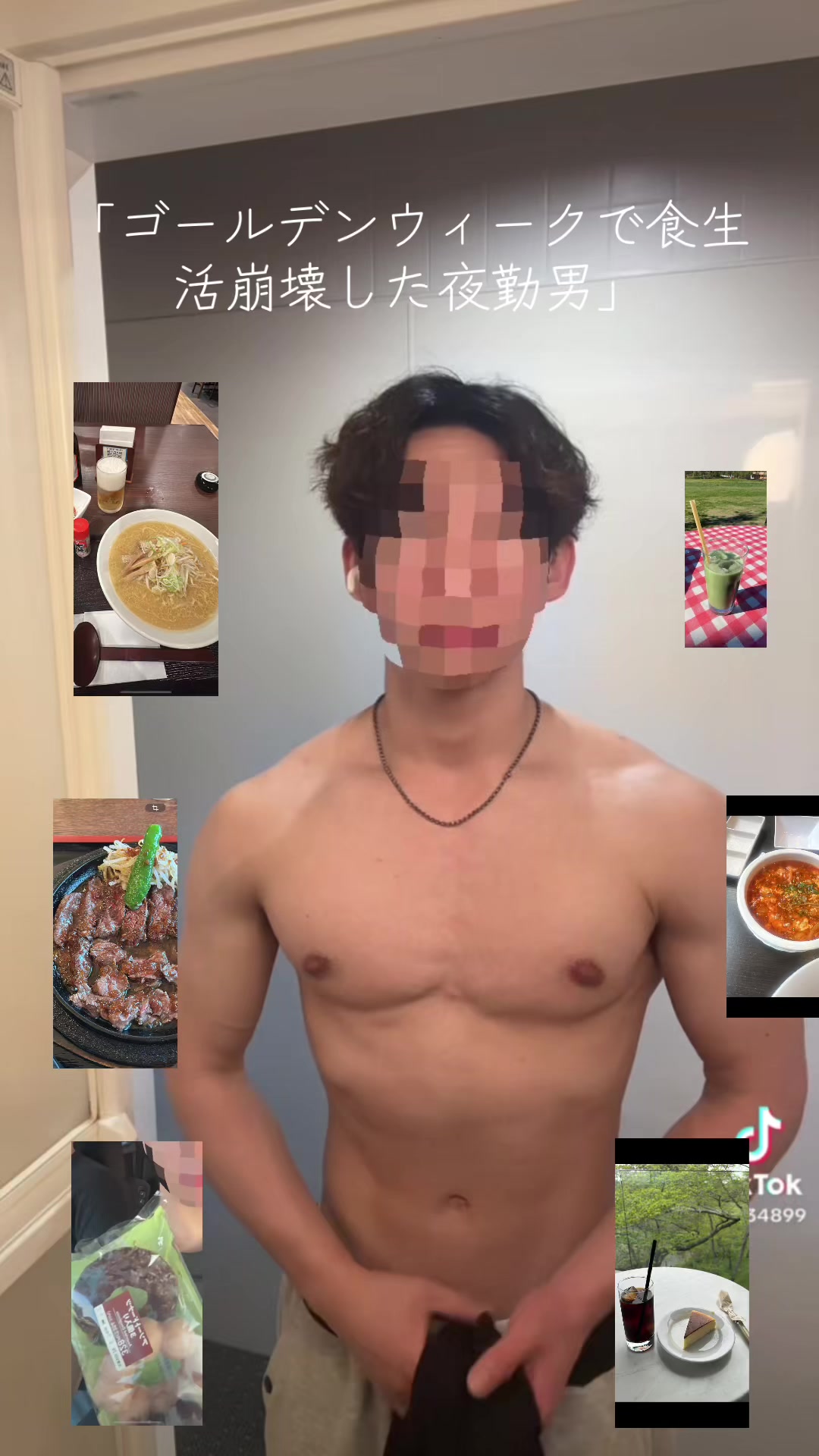 @夜勤でも整える男