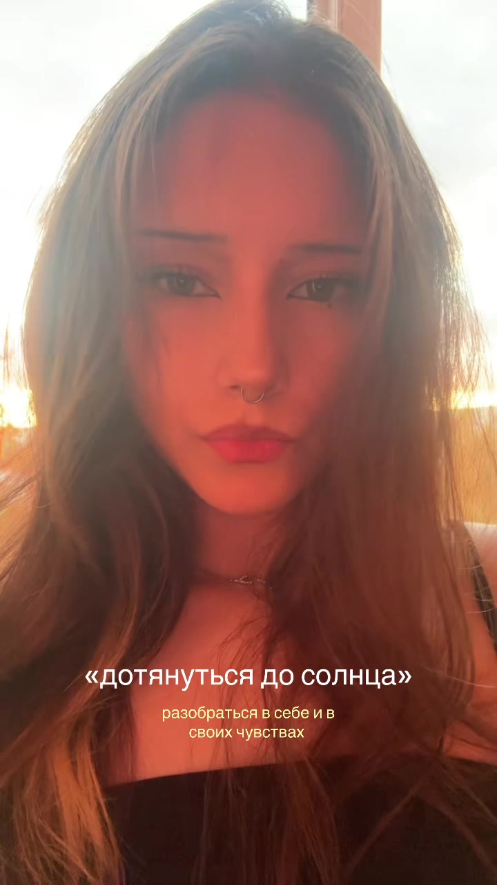 @тгк: стеллочка