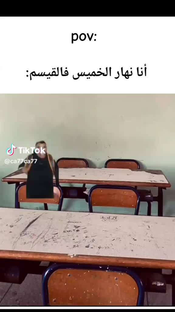 @amire elkasmi