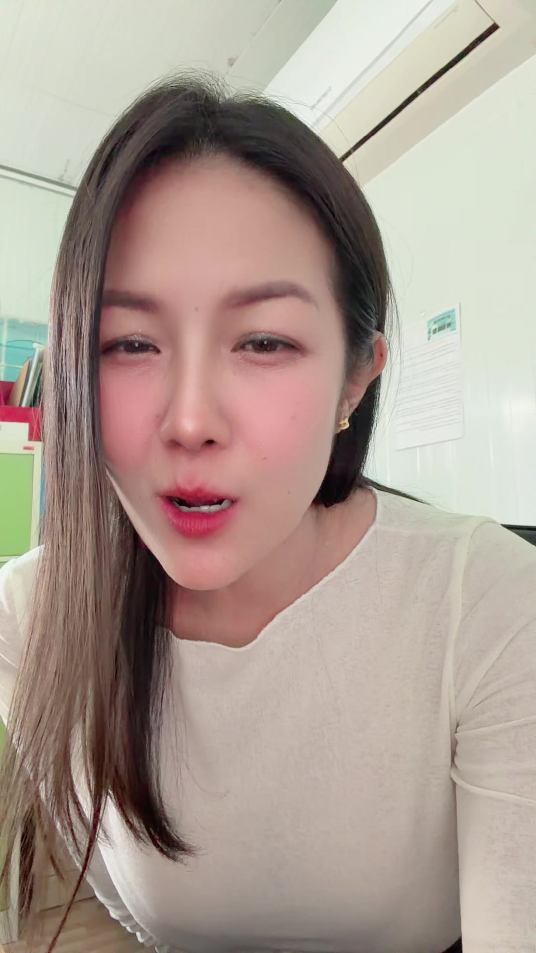 @ยู ริ โก๊ะ จัง