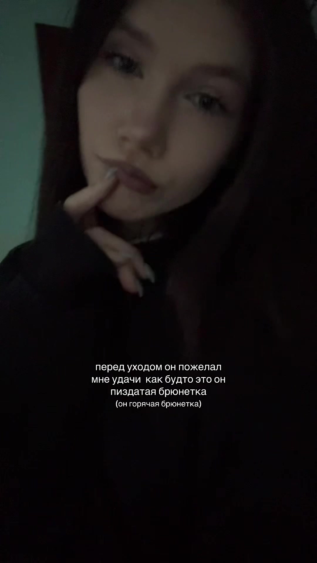 @ена