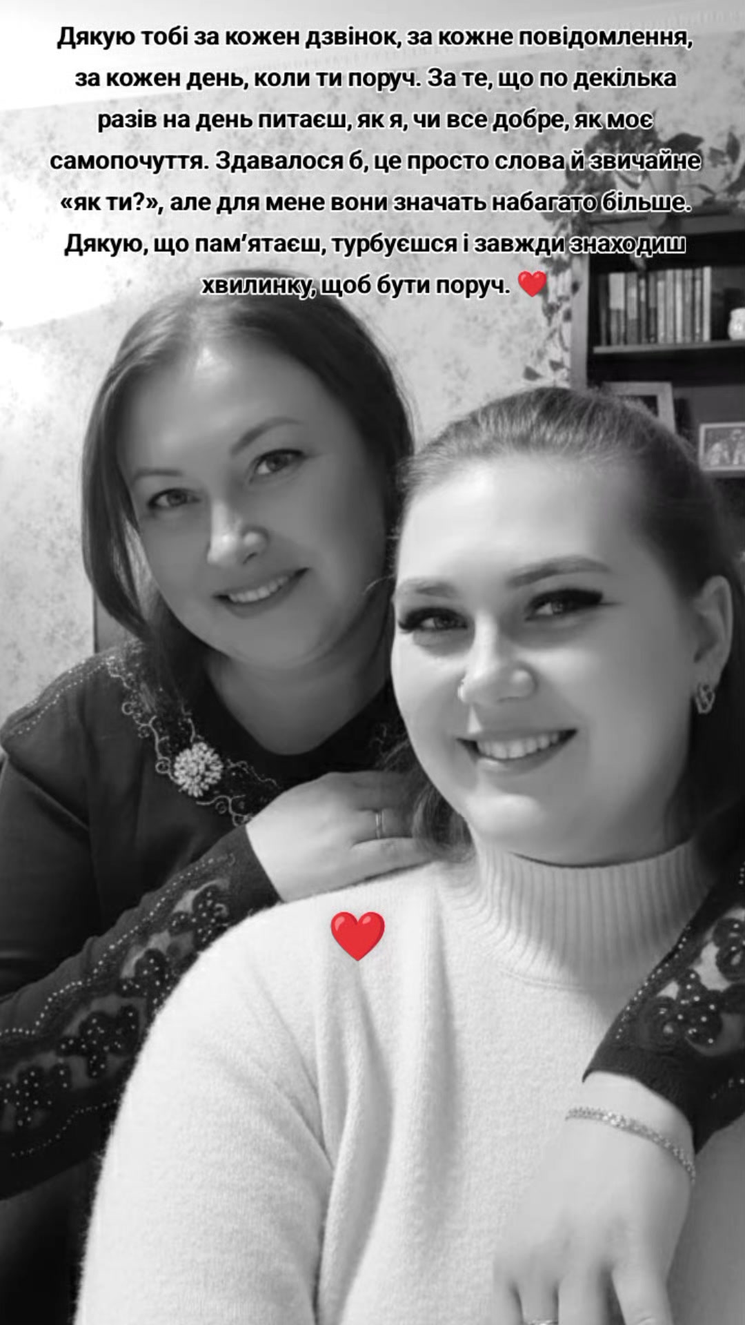 @🇺🇦kuc4eryavenko sofiyka🇺🇦