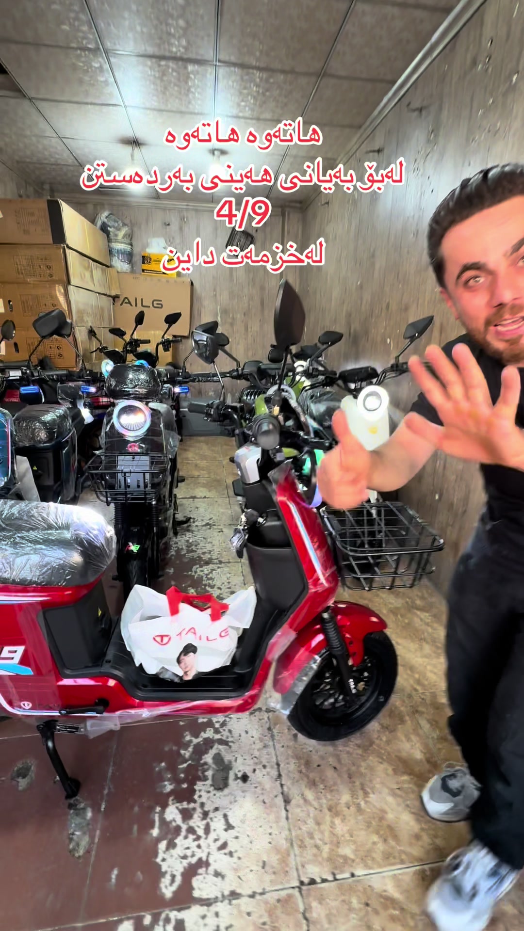 @Sanhan bike