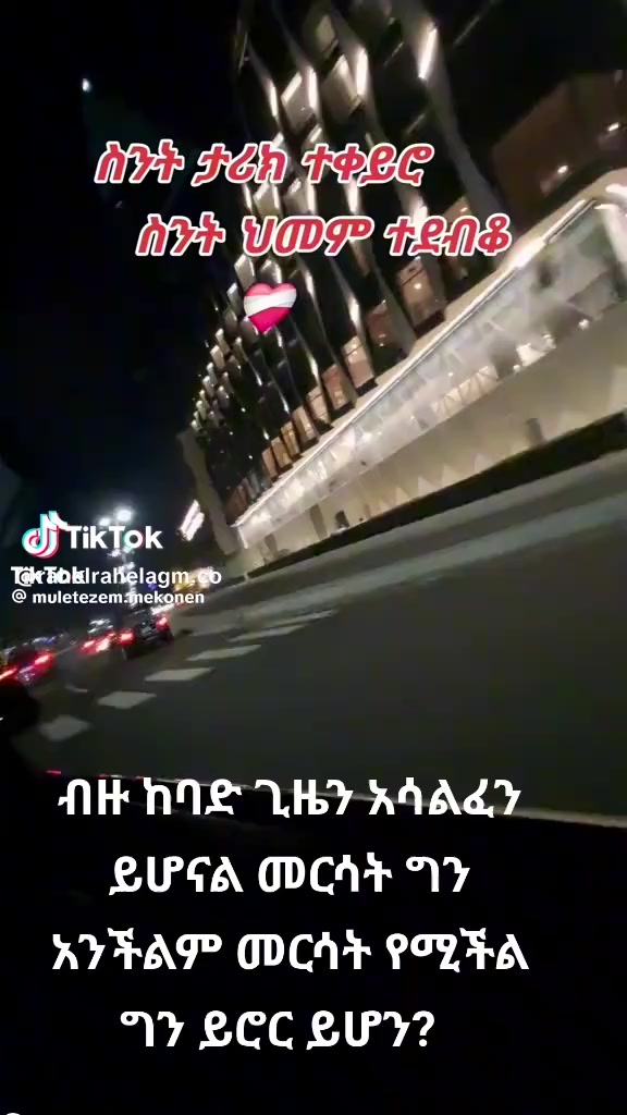 @Rimo ❤ ሪሞ