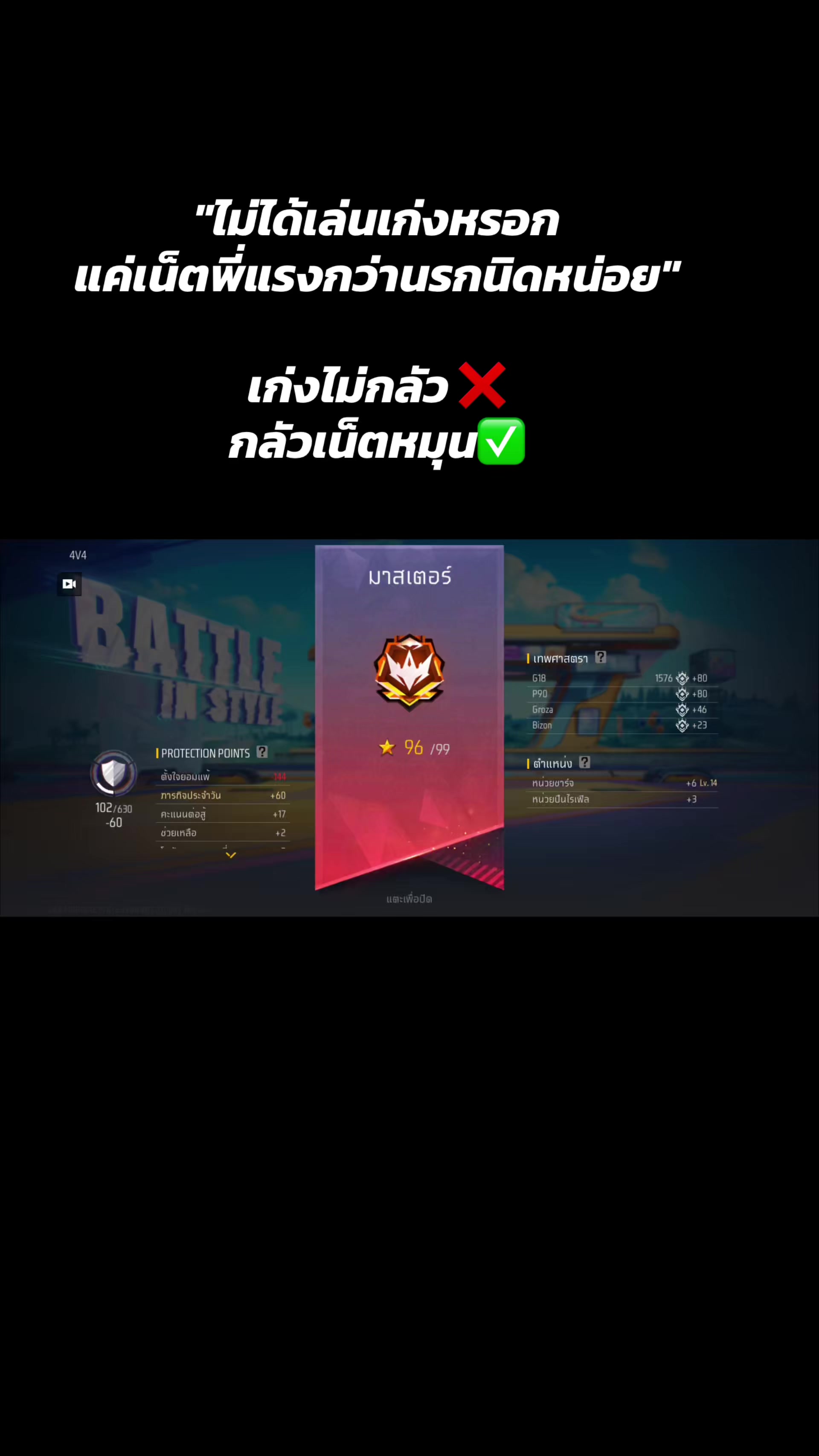 @Pat-Patchanan