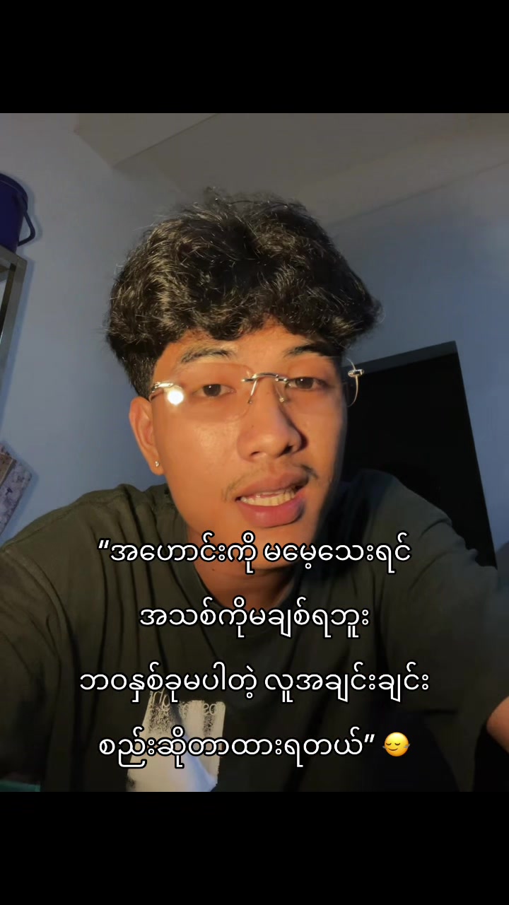 @Thurain Moe Oo