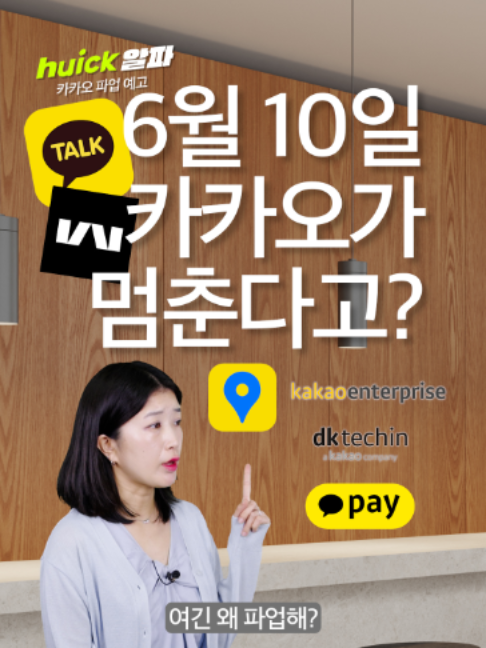 @휙알파 huick
