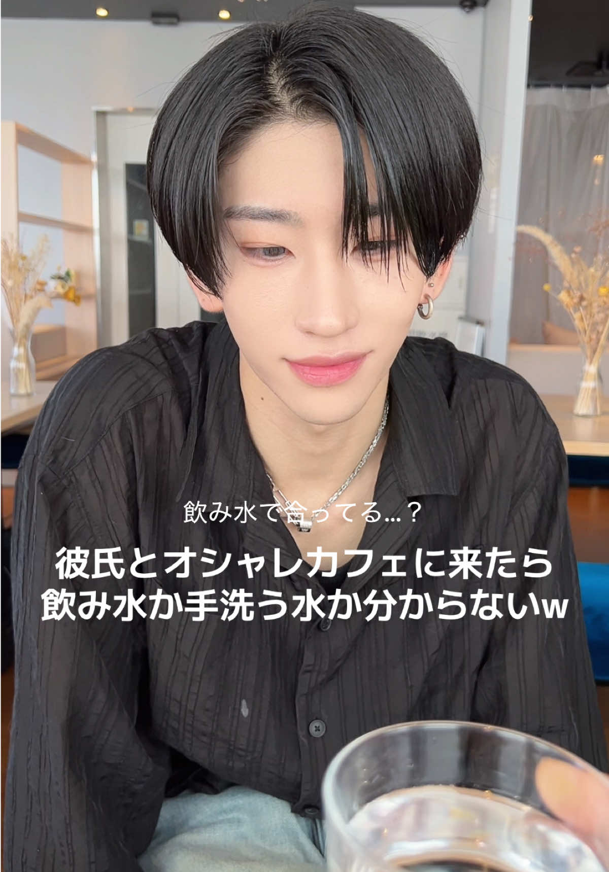 @彼氏がヘビ顔