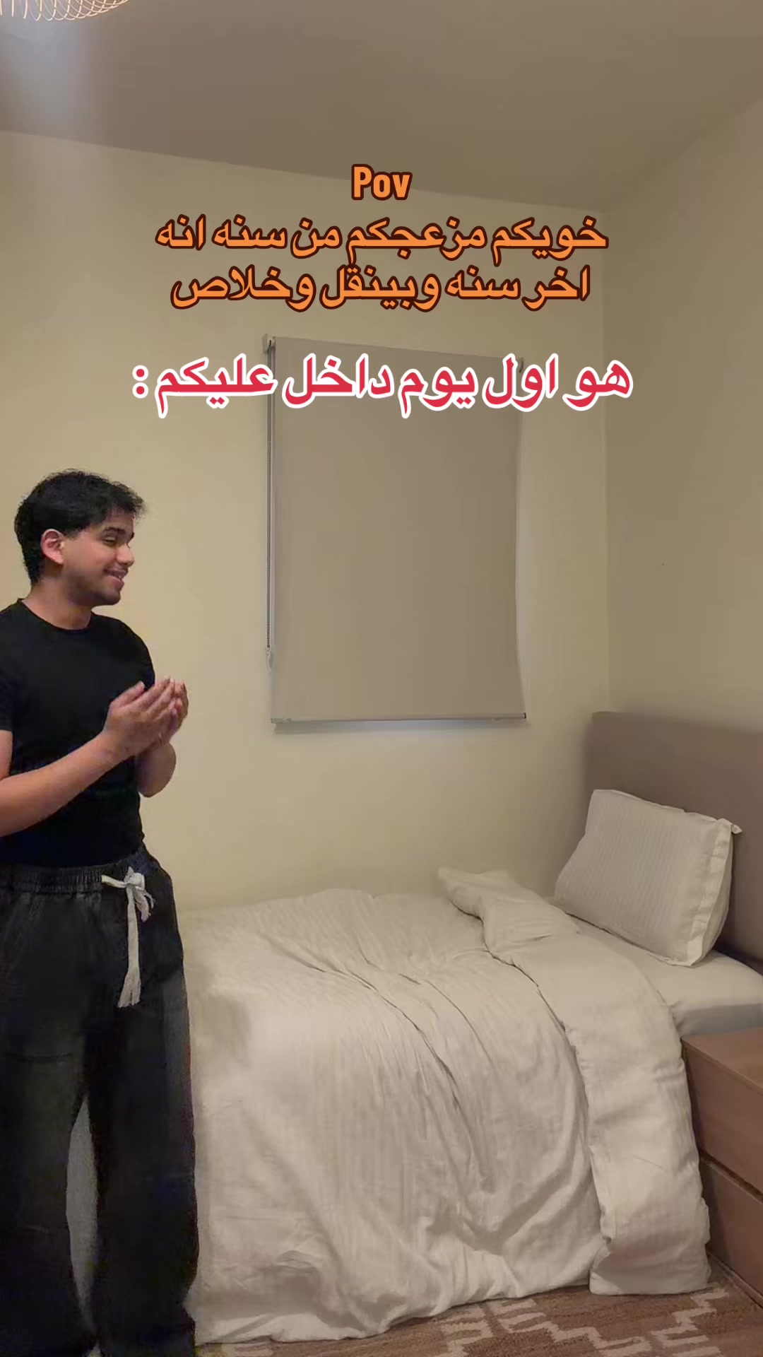 @ابو حميد | محمد