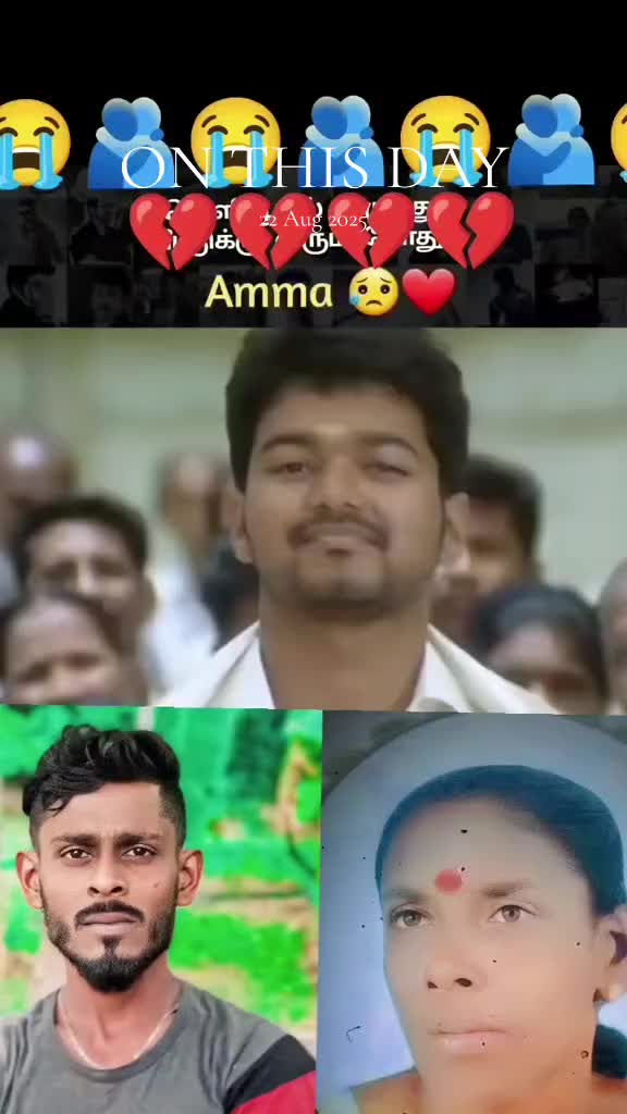@🇰🇼🫂❣️என்❣️உயிர்❣️ அம்மா🤱🙏