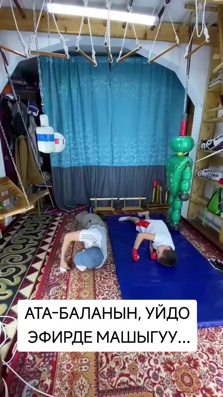 @Марат Джуманазаров