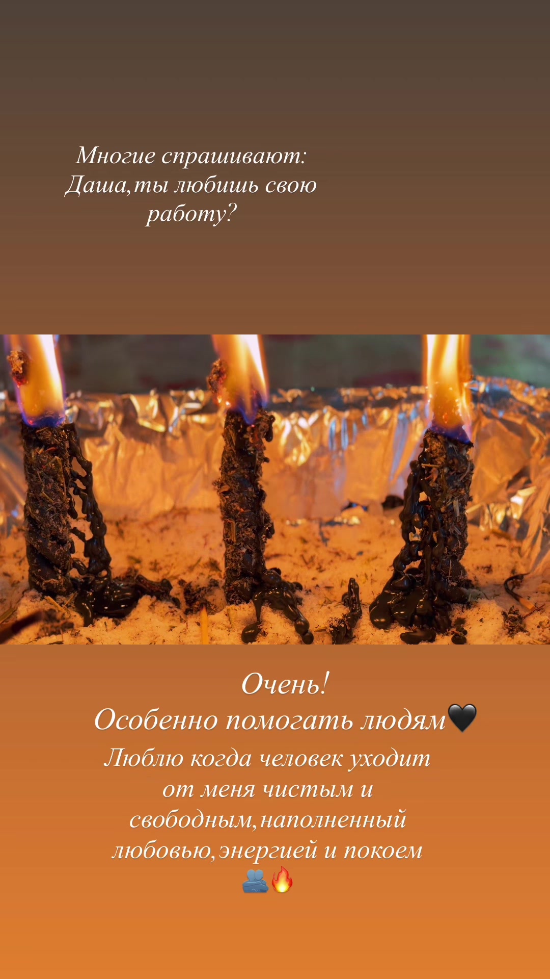 @🕯️Чᵉᵖᴴᵃя Лиᶜицᵃ 🕯️