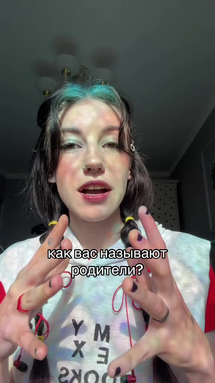 @УЛЬТРА