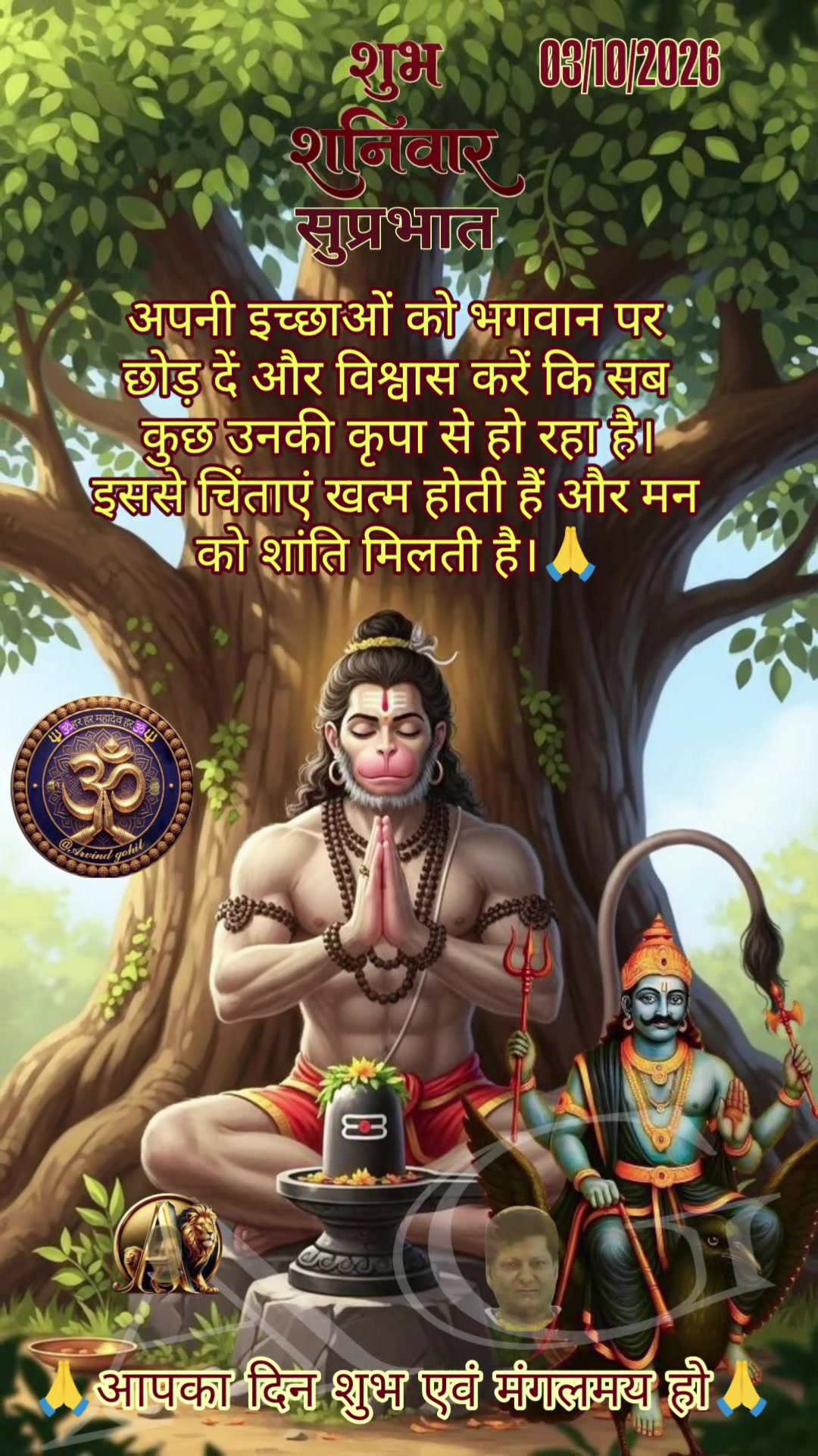 @🕉️नम:ह शिवाय🕉️