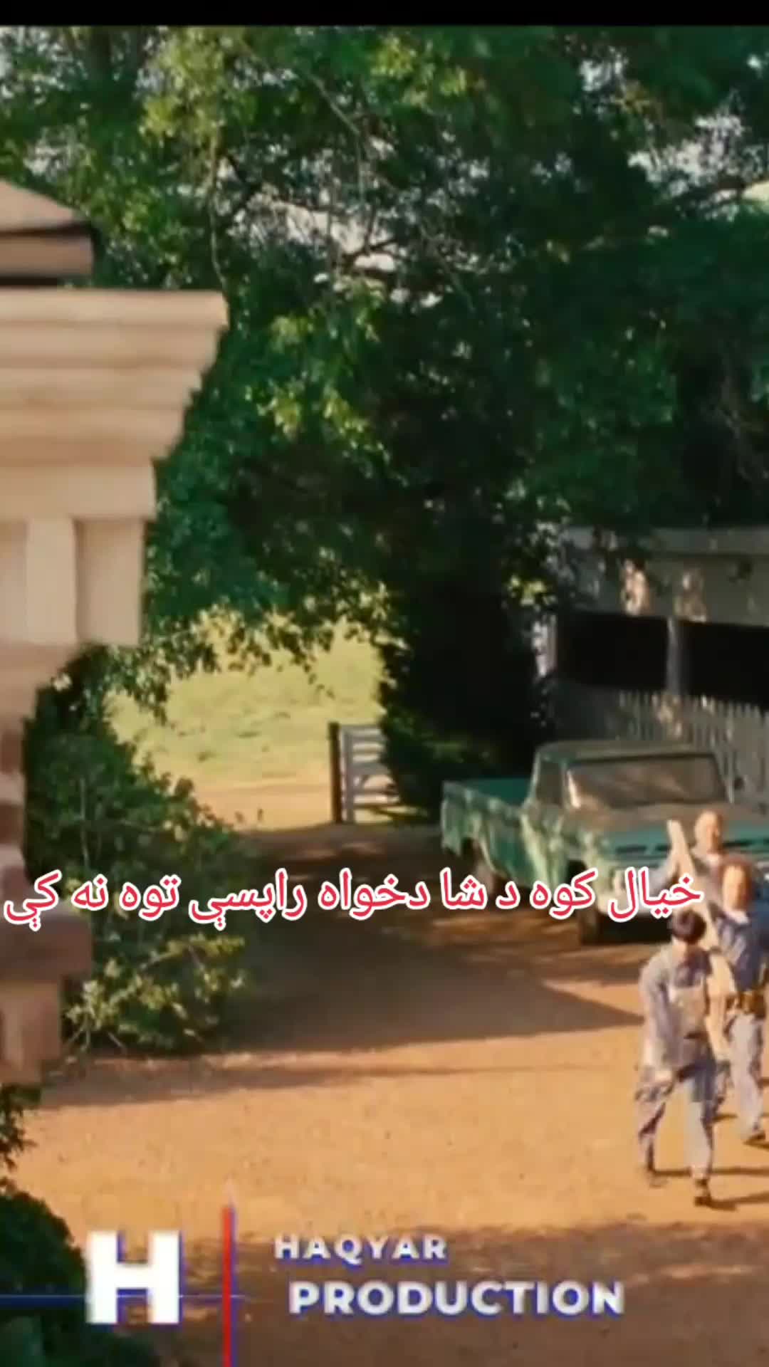 @The Three Stooges Pashto