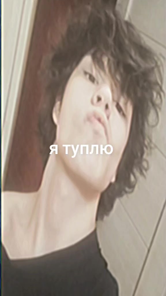 @ашанчик