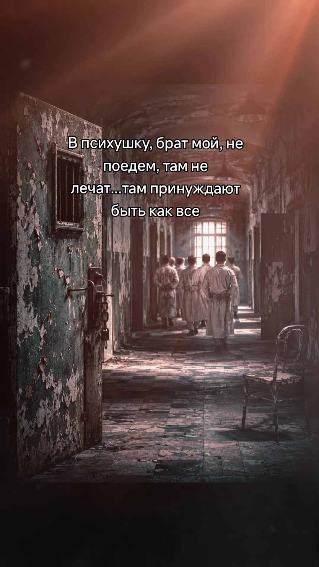@Графиня де Россохатская