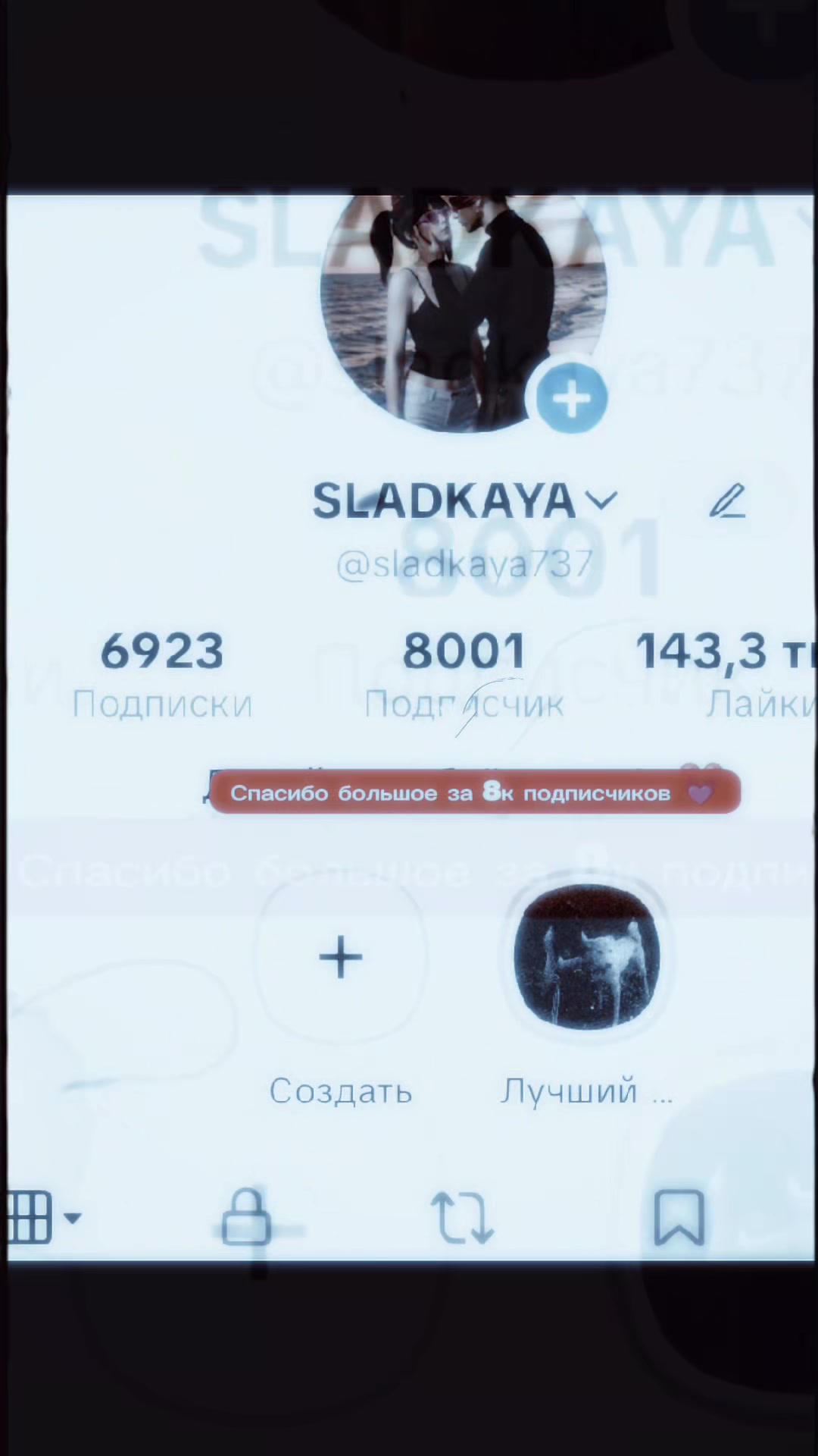@SLADKAYA