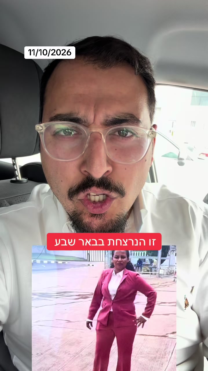 @אריאל עידן - כתב ערוץ 14 בדרום