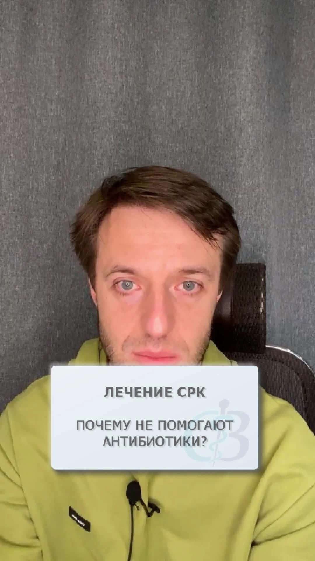 @Доктор Вялов l Гастроэнтеролог