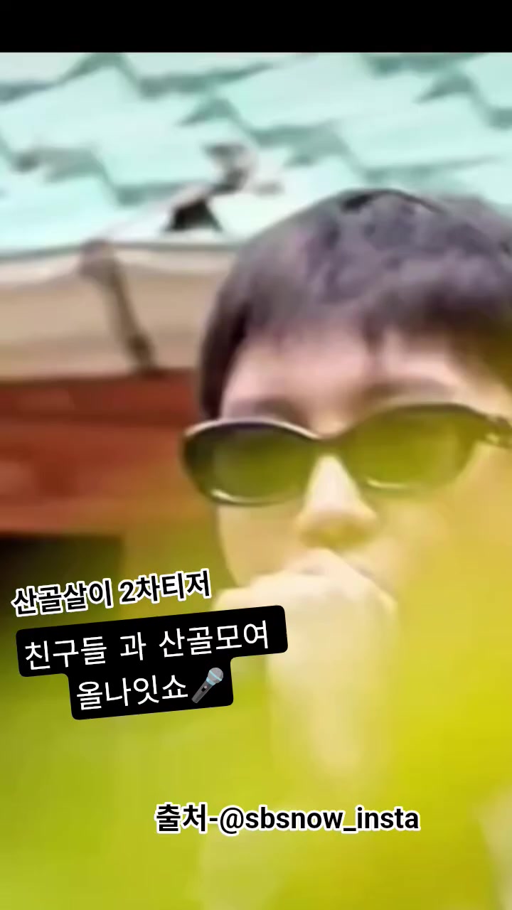 @suk