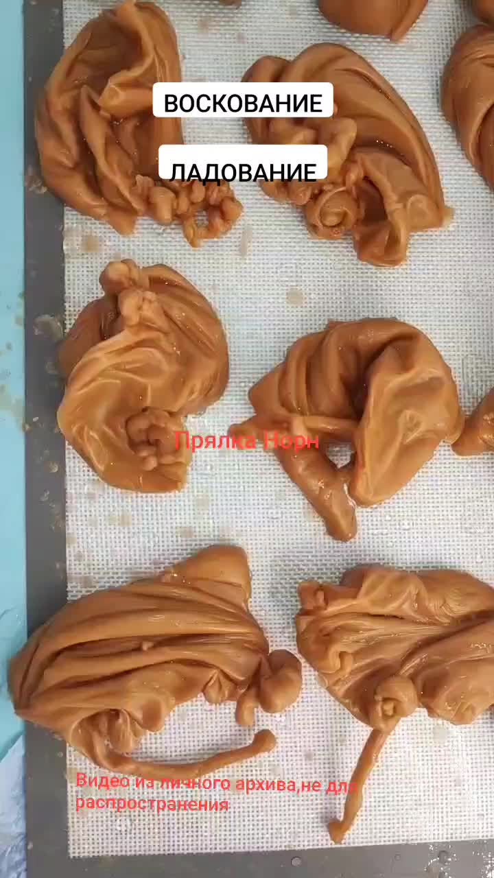 @Прялка Норн