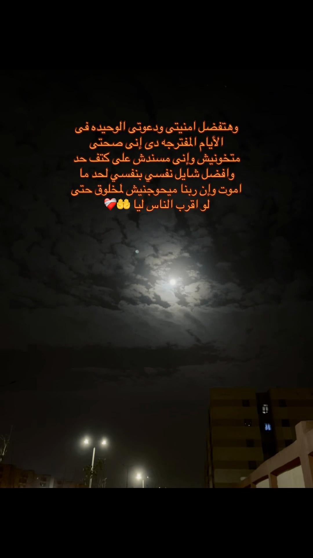 @حــمــو Ⅱ ١٤٢٦هّـ