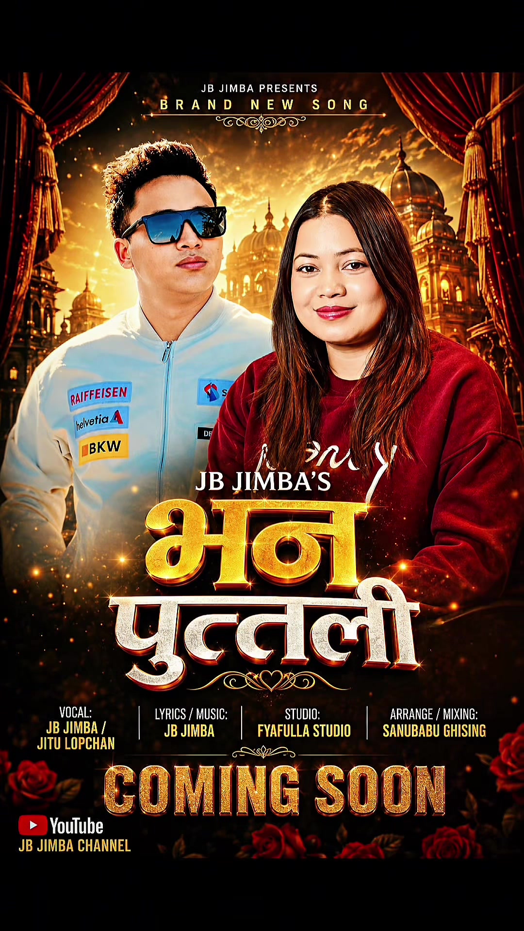 @JB Jimba
