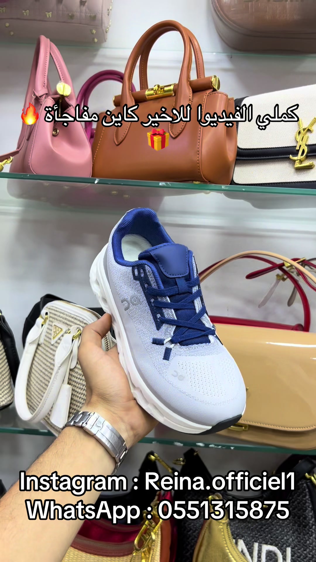 @reina.officiel