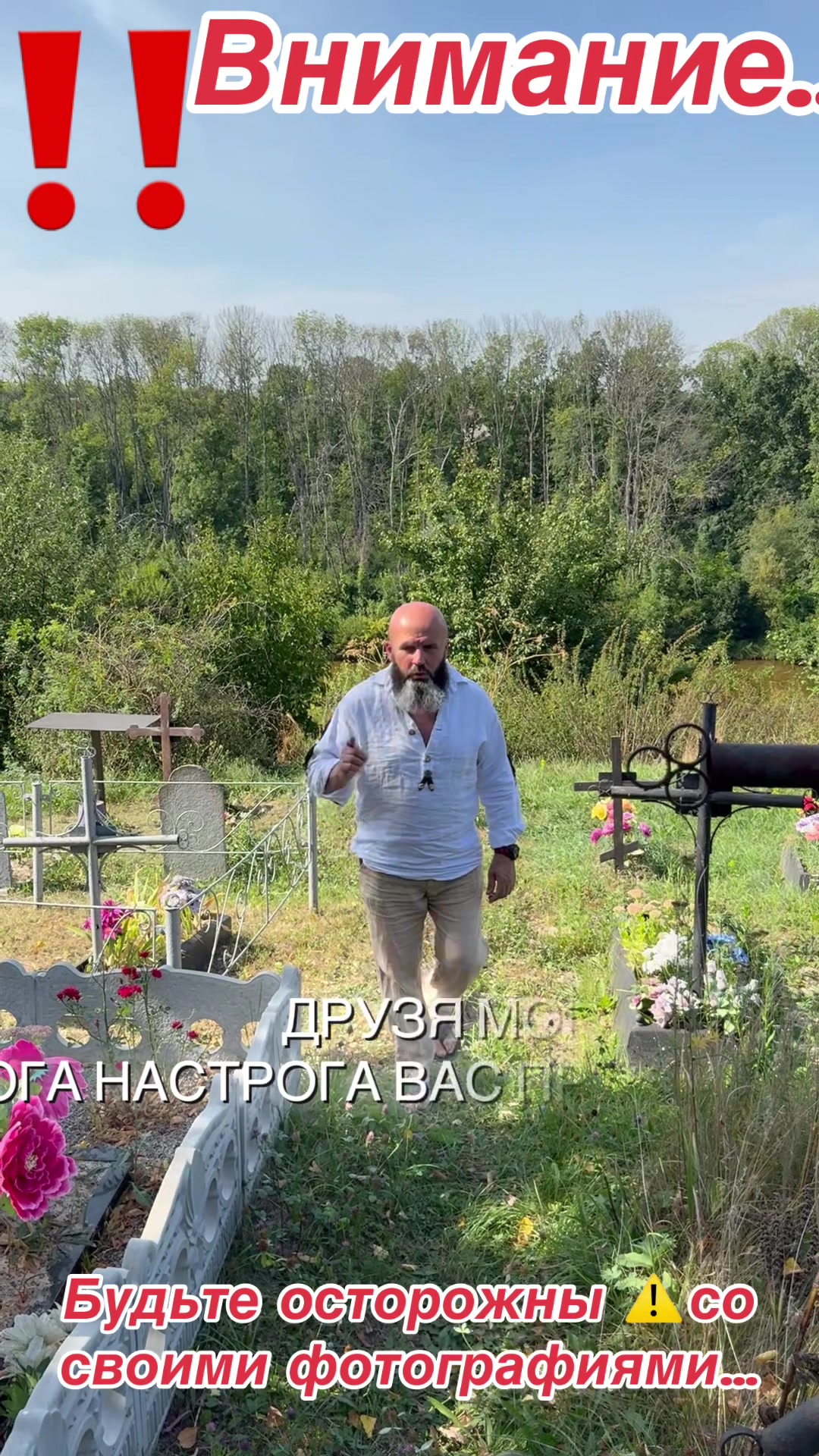 @СЕРЁГА БОРОДА