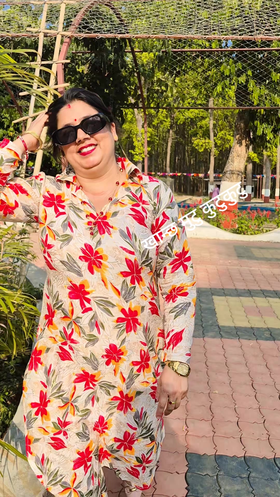 @Sarita Acharya