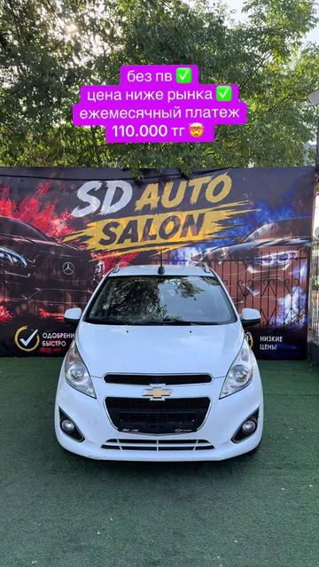 @sd_auto_salon