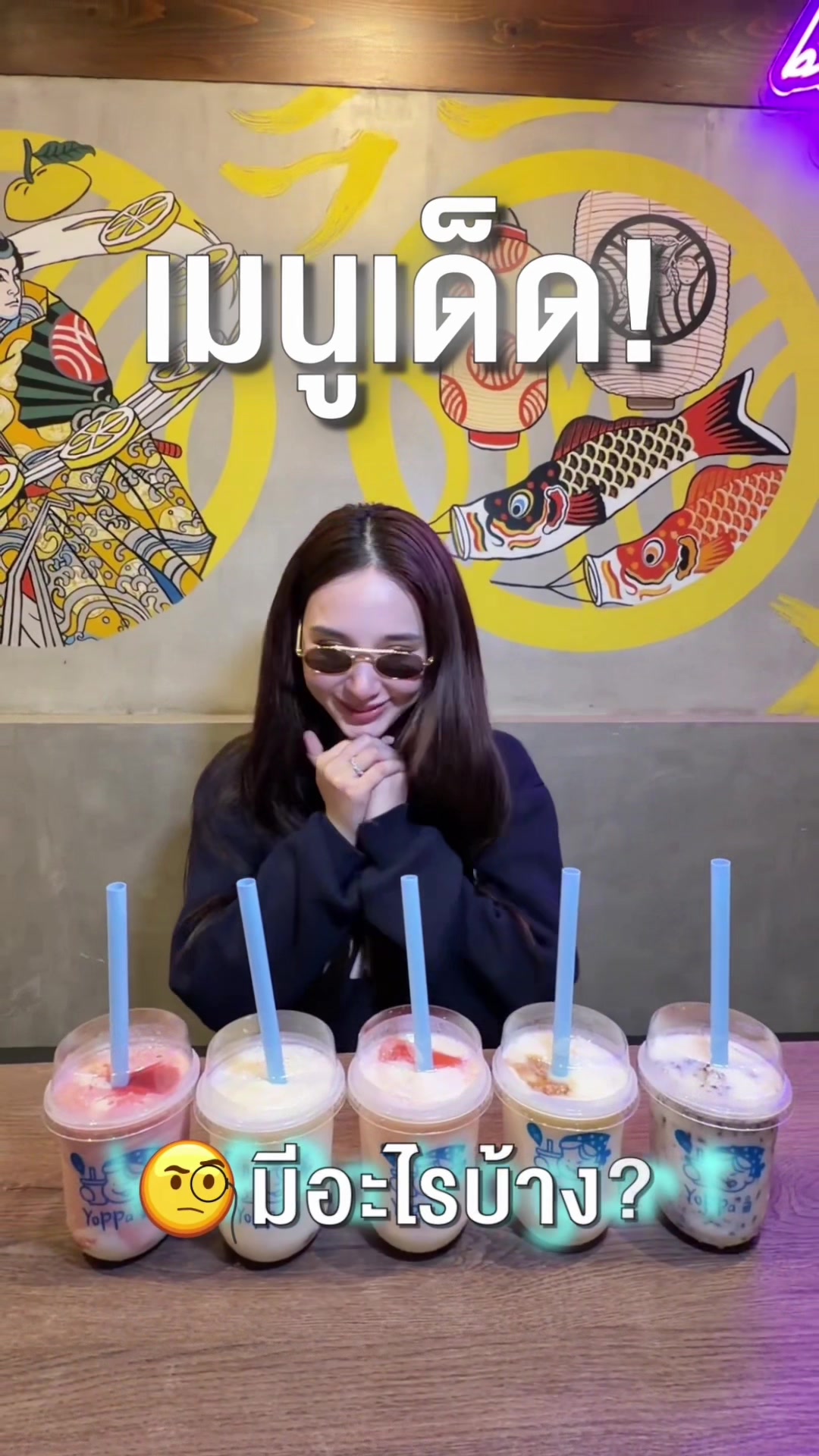 @yada ( ญดา )