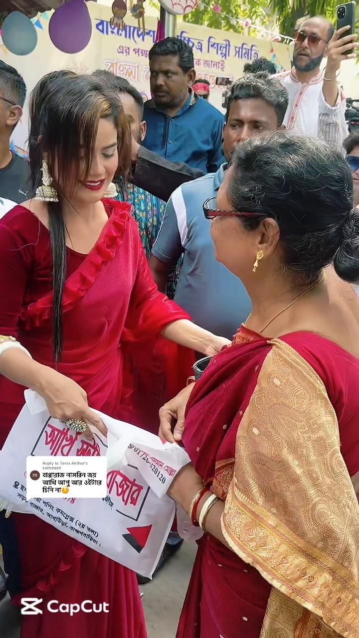 @আখাউরারবেষ্ট বিউটিপার্লার আঁখি