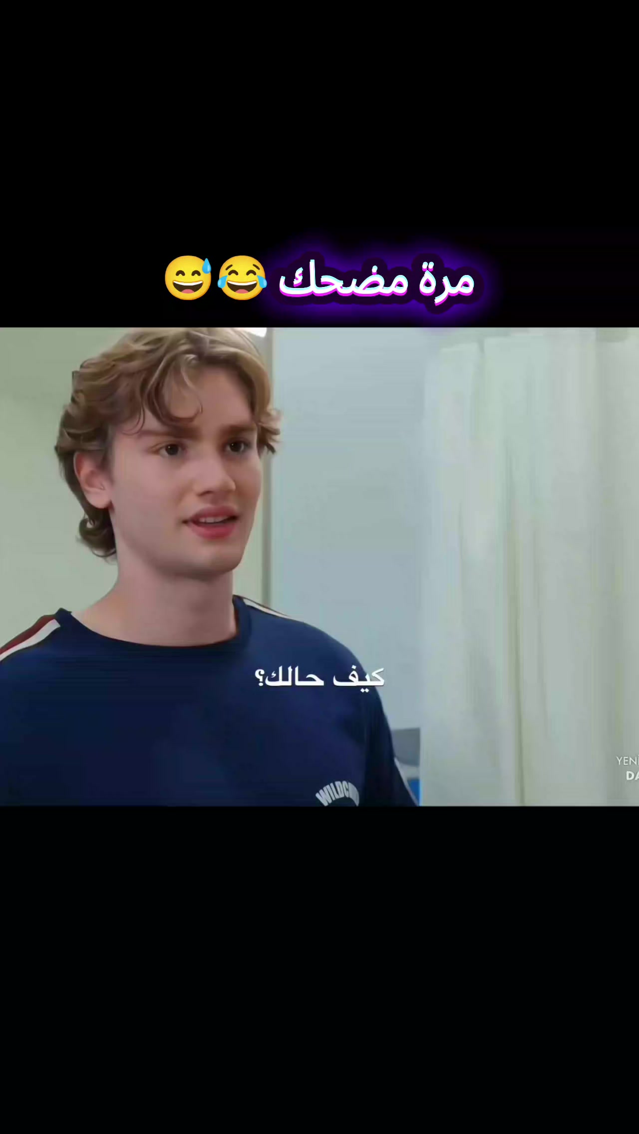 @تيومان وحورية البحر ✨🫠💘✨😎🫠