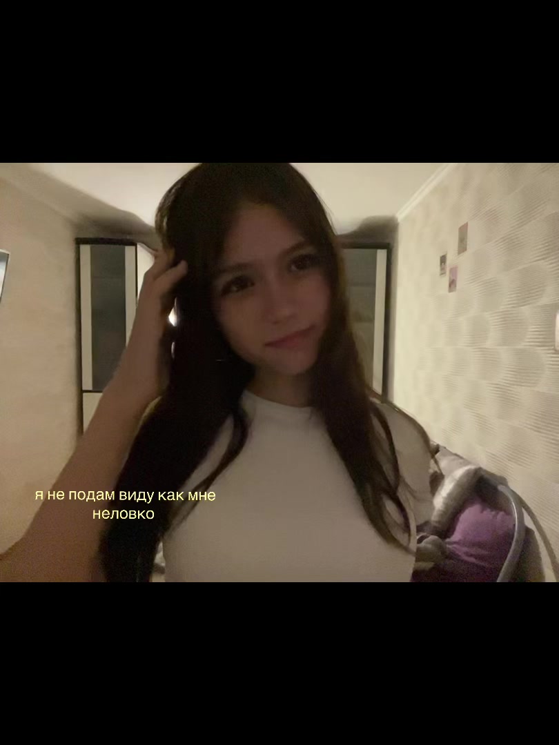 @ТГК : MERAKImasha