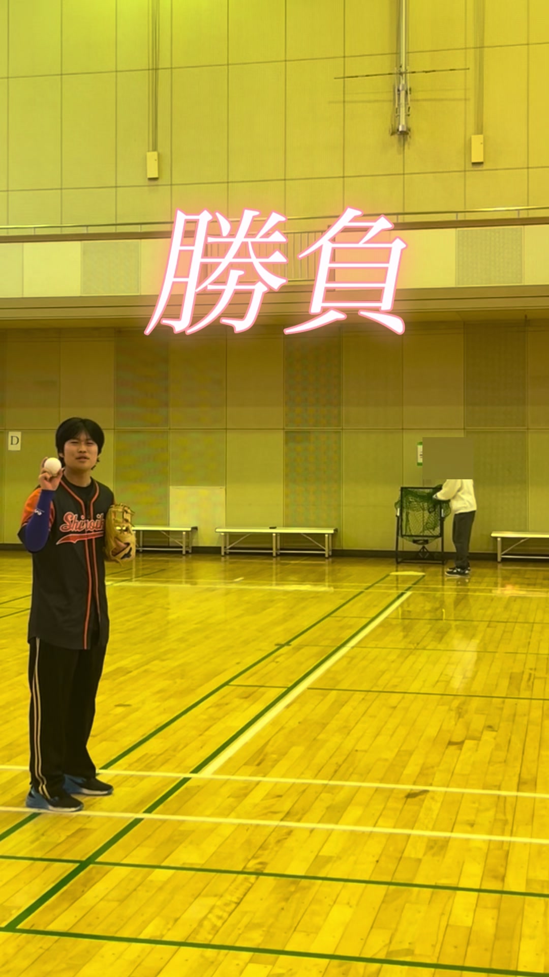 @シロイカスポーツ