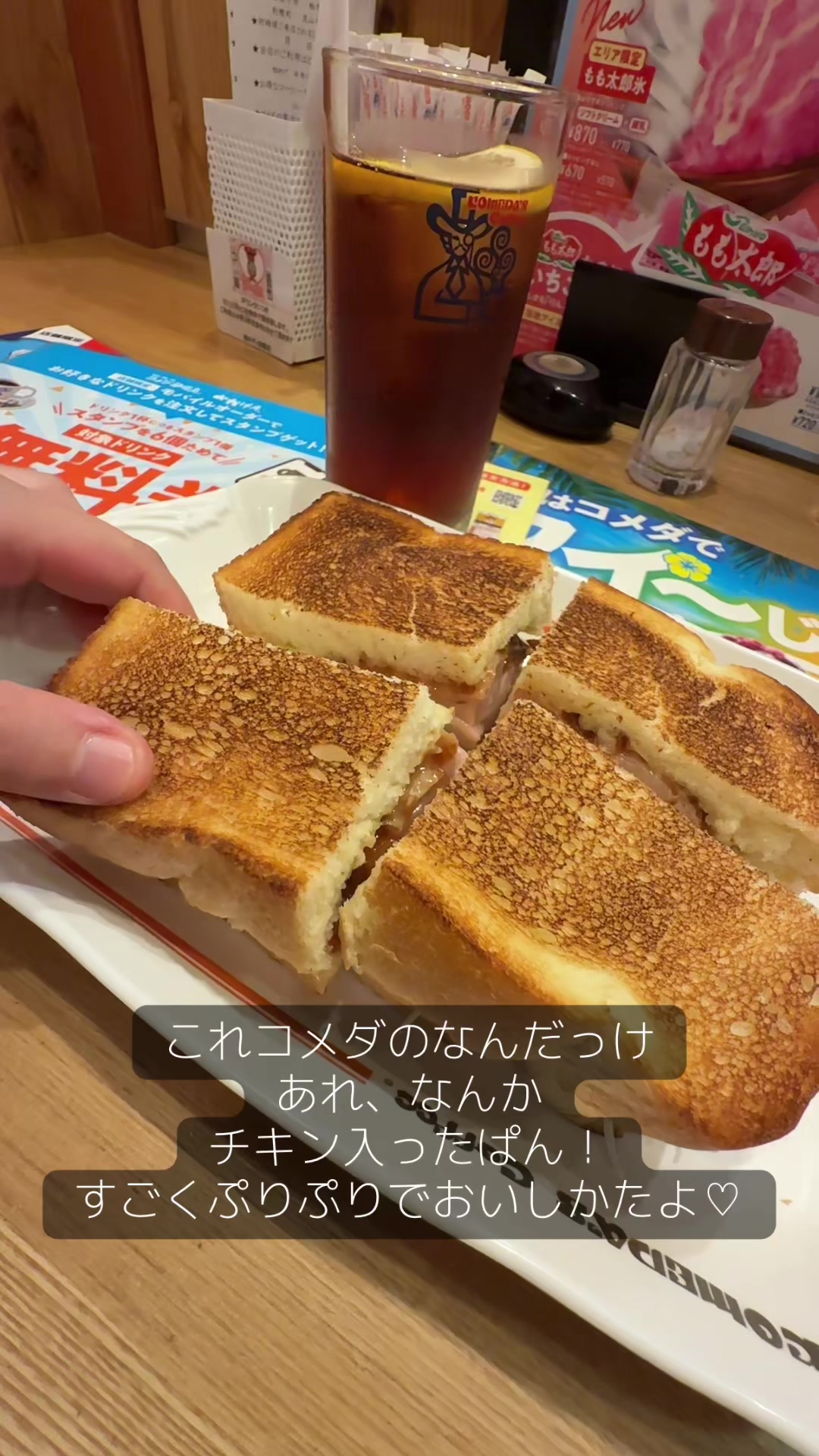 @ふみ🥑ギフトスター