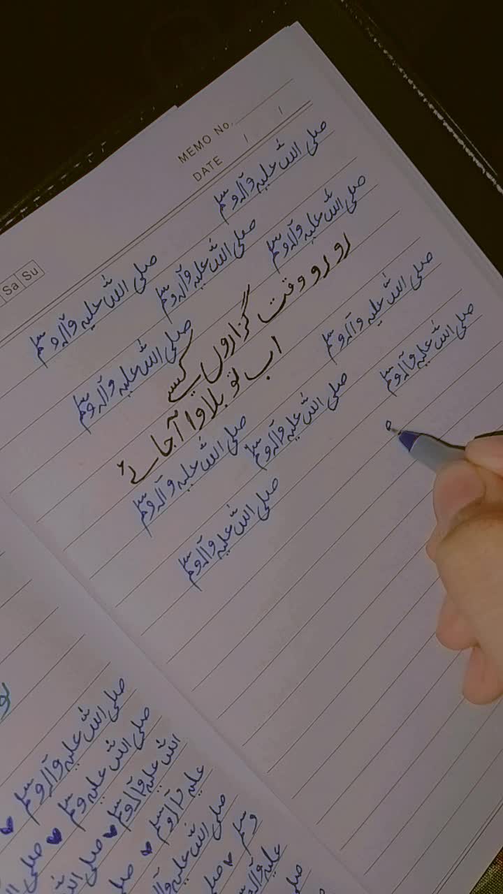 @Bint e Rehan ✨