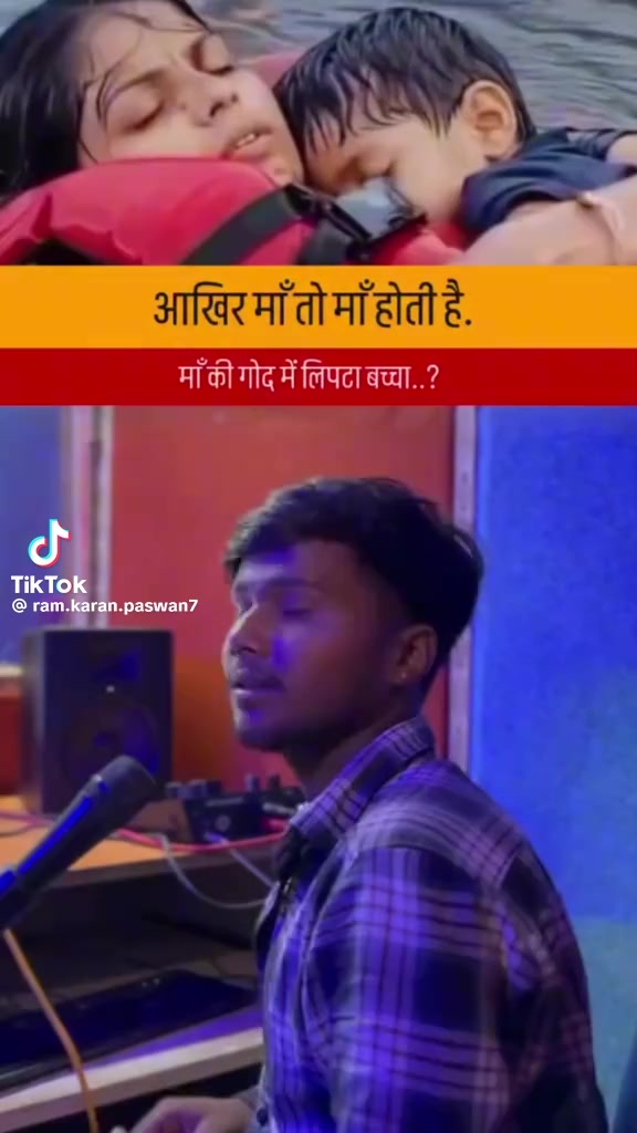 @Subash Rajak 725