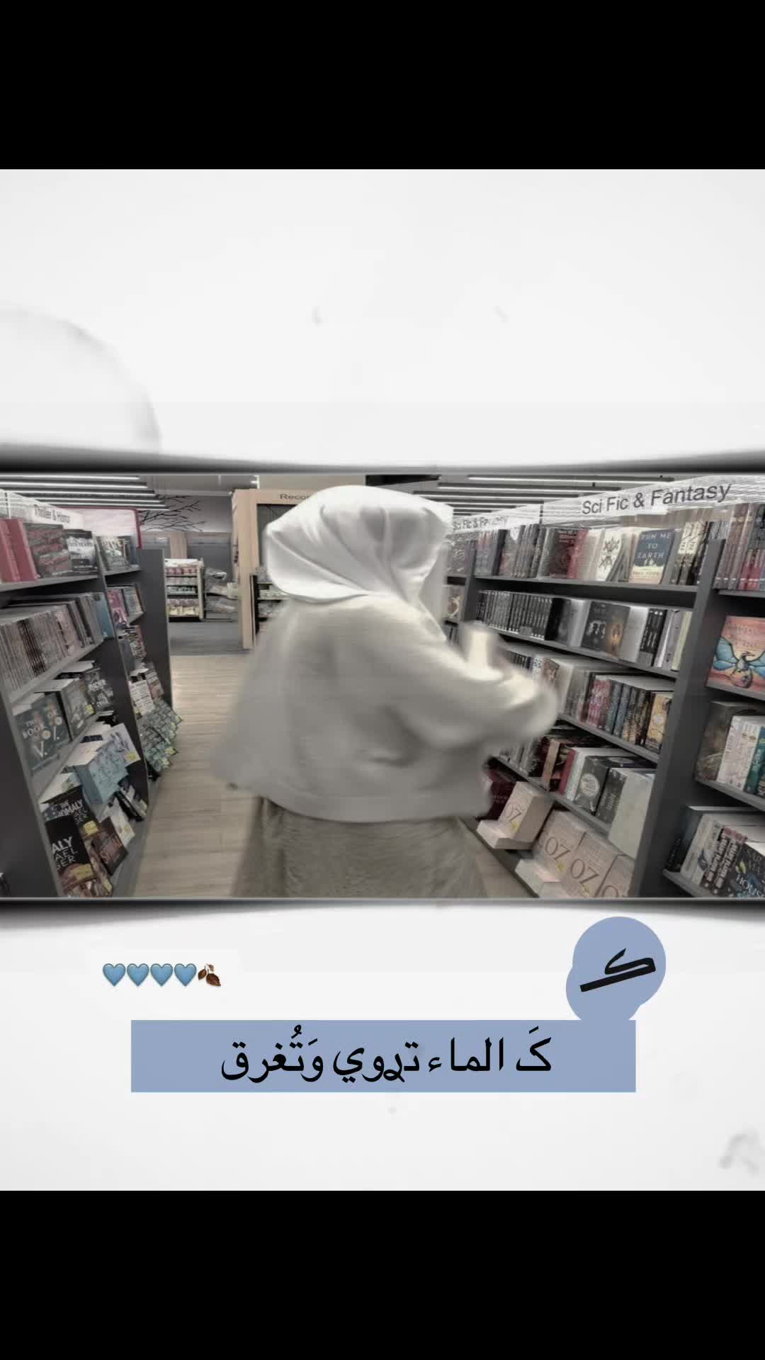 @خــديـجـه&brvbar;𝒉𝒂𝒕𝒊𝒄𝒆