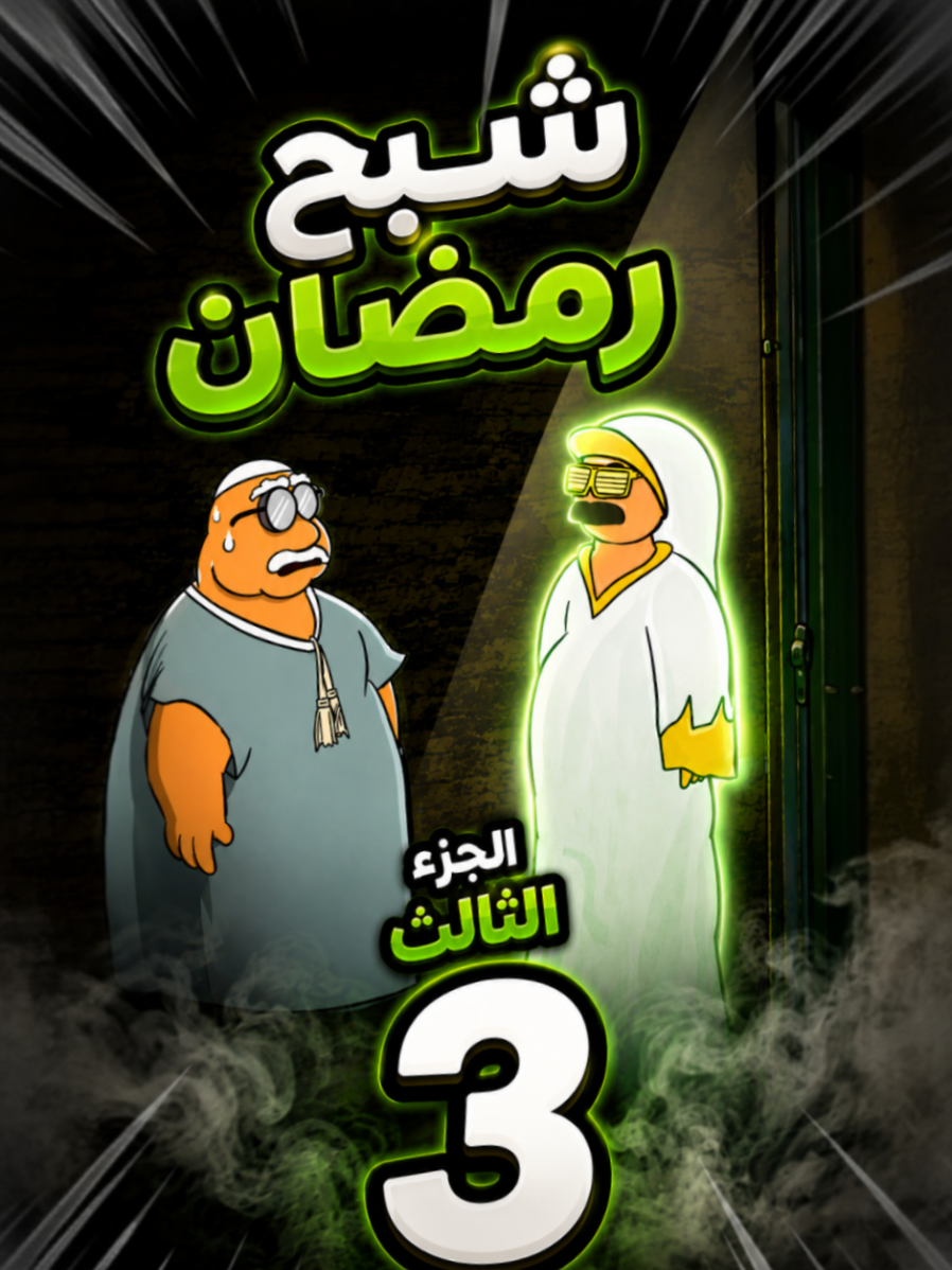 @بيت ابو حمودي