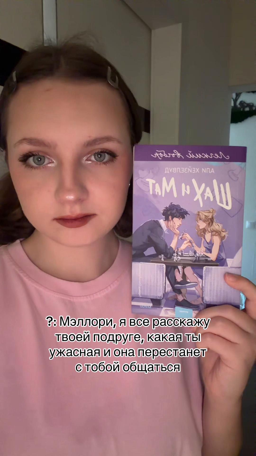 @⋆˚࿔ настя чепуха 𝜗𝜚˚⋆