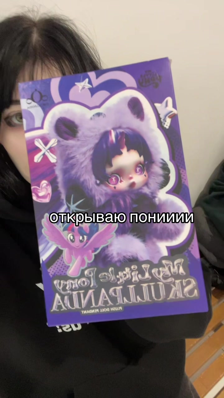 @милкисода