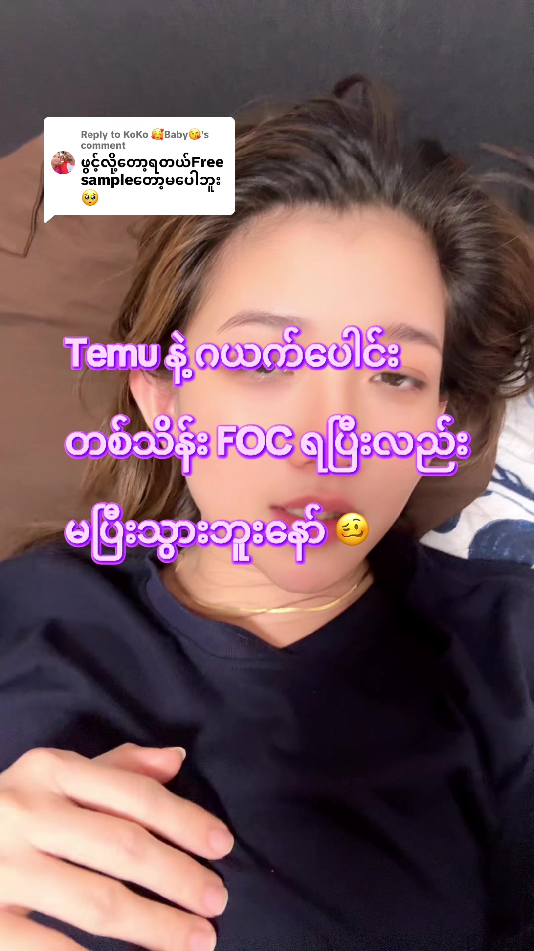 @🕊️CozyWithNyein 🕊️✨
