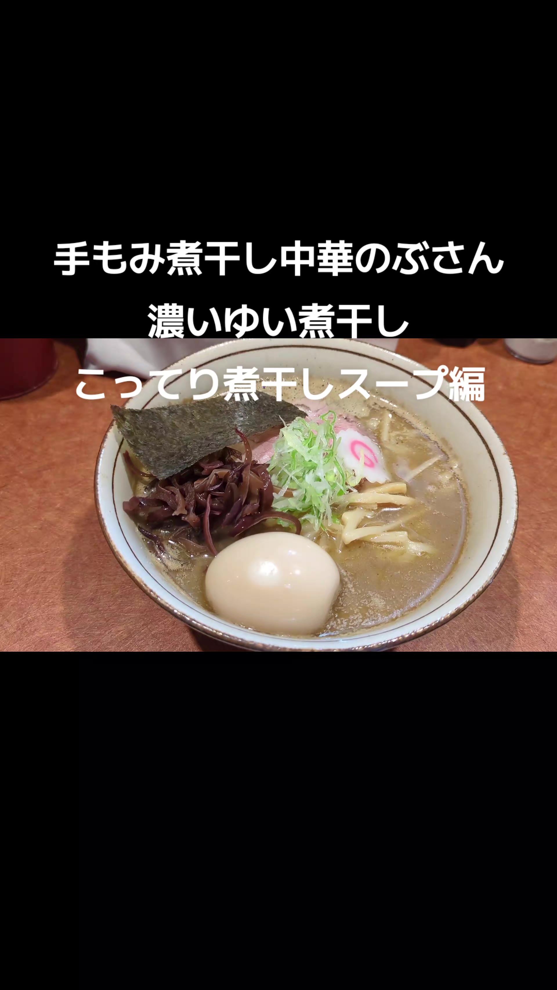 @新生ワッタ